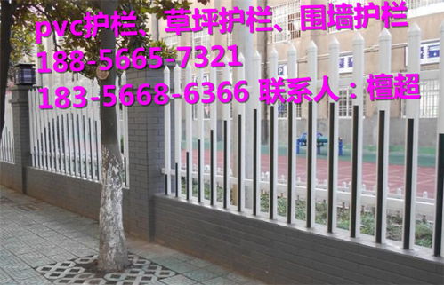 鶴峰縣PVC塑鋼護(hù)欄市場價(jià)格解析與選購指南