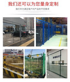 天津車間與倉(cāng)庫(kù)安全分隔的專業(yè)選擇 鳴鑾護(hù)欄網(wǎng)廠及其網(wǎng)絡(luò)布局